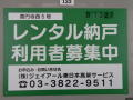 杉並区「阿佐ヶ谷」駅 高円寺西5号納戸 画像5