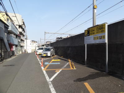 中野区「中野」駅 Parking in 中野5丁目 画像1