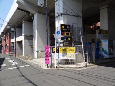 杉並区「高円寺」駅 Parking in 高円寺ストリート7番街 画像1