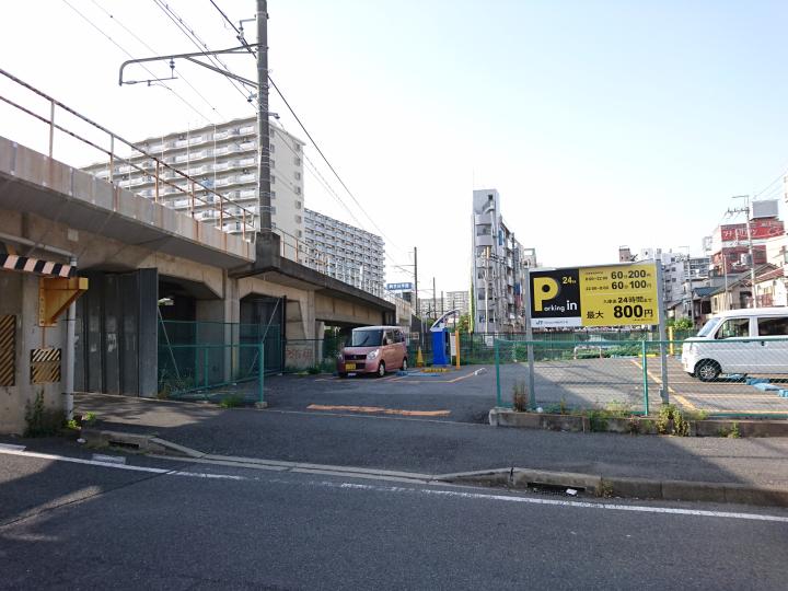 松戸市 新松戸 駅 時間貸駐車場 Parking In 新松戸２丁目 株 ジェイアール東日本高架サービス