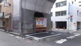 千代田区「秋葉原」駅 Parking in 神田佐久間町第5 ScanPa 画像2